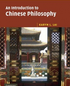 AN INTRO. TO CHINESE PHILOSOPHY