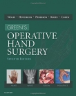 GREEN'S OPERATIVE HAND SURGERY, 2-VOLUME SET, 7TH EDITION