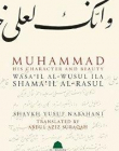 Muhammad His Character and Beauty : Wasa'il Al-wusul Ila Shama'il al-Rasul