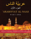 Arabiyyat al-Naas (Part One): An Introductory Course in Arabic