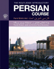 ROUTLEDGE INTRODUCTORY PERSIAN COURSE: FARSI SHIRIN AST,THE