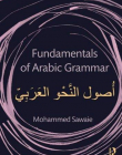 Fundamentals of Arabic Grammar