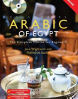 Colloquial Arabic of Egypt: The Complete Course for Beginners (Colloquial Series)
