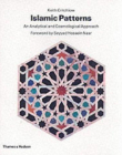 Islamic Patterns: An Analytical and Cosmological Approach