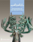 Splendors of the Ancient East: Antiquities from the Al-Sabah Collection