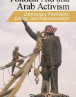 Political Aid and Arab Activism: Democracy Promotion, Justice, and Representation (Cambridge Middle East Studies)