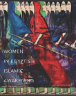 Soft Force: Women in Egypt's Islamic Awakening (Princeton Studies in Muslim Politics)