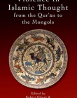 Violence in Islamic Thought from the Qur'an to the Mongols