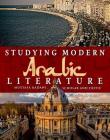 Studying Modern Arabic Literature: Mustafa Badawi, Scholar and Critic