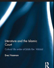 Literature and the Islamic Court: Cultural life under al-Sahib Ibn Abbad