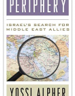 Periphery: Israel's Search for Middle East Allies