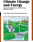 Climate Change and Energy: Japanese Perspectives on Climate Change Mitigation Strategy (Icp Series on Climate Change Impacts, Adaptation, and Mitiga)