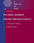 The Zahiri Madhhab (3rd/9th-10th/16th Century): A Textualist Theory of Islamic Law (Studies in Islamic Law and Society)