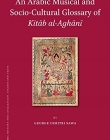 An Arabic Musical and Socio-Cultural Glossary of Kitab al-Aghani (Islamic History and Civilization) (Arabic Edition)