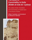 The Book of Conviviality in Exile (Kitab al-inas bi-l-jalwa): The Judaeo-Arabic Translation and Commentary of Saadia Gaon on the Book of Esther (Bibl