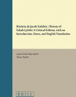 Histٍria De Jacob Xalabin / History of Yakub Celebi: With an Introduction and Notes (Medieval and Renaissance Authors and Texts)