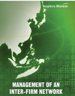 MANAGEMENT OF AN INTER-FIRM NETWORK (MONDEN INSTITUTE OF MANAGEMENT: JAPANESE MANAGEMENT AND INTE)