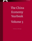 THE CHINA ECONOMY YEARBOOK, VOL. 3