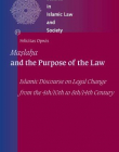 MASLAHA AND THE PURPOSE OF THE LAW : ISLAMIC DISCOURSE