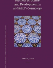 METHOD, STRUCTURE, AND DEVELOPMENT IN AL-FARABIS COSMOLOGY (ISLAMIC PHILOSOPHY, THEOLOGY AND SCIENCE)