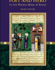 POET AND HERO IN THE PERSIAN BOOK OF KINGS: THIRD EDITION (ILEX SERIES)