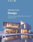 Design: A Practical Guide to RIBA Plan of Work 2013 Stages 2 and 3 (RIBA Stage Guide)