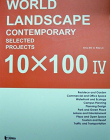 World Landscape Contemporary Selected Projects (Chinese and English Edition)