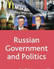 Russian Government And Politics (Comparative Gover