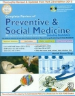 Complete Review of Preventive & Social Medicine