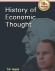 History of Economic Thought, 18/e