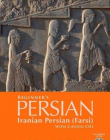 Beginner's-Persian