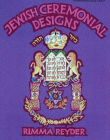 Jewish-Ceremonial-Designs