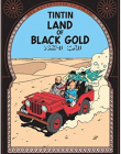 TINTIN LAND OF BLACK GOLD PB