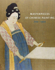 Masterpieces Of Chinese Painting