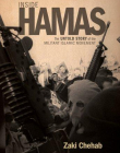 Hamas: The Untold Story of the Militant Islamic Movement