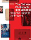 The Chinese Photobook