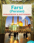 FARSI (PERSIAN) PHRASEBOOK 3