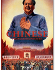 25 Chinese Propaganda Posters