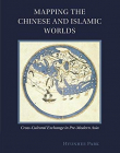 Mapping The Chianese and Islamic World