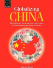 EM, GLOBALIZING CHINA