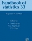 Big Data Analytics,33