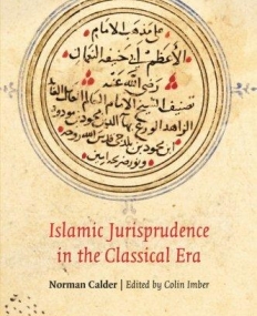 Islamic Jurisprudence in the Classical Era