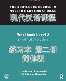 COURSE IN MODERN MANDARIN CHINESE, A
