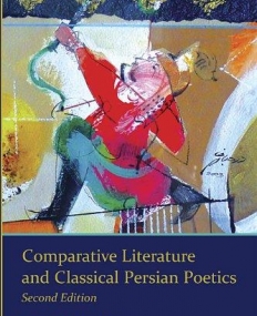 COMPARATIVE LITERATURE AND CLASSICAL PERSIAN POETICS: SECOND EDITION (ILEX SERIES)