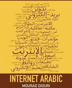 INTERNET ARABIC