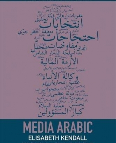 MEDIA ARABIC