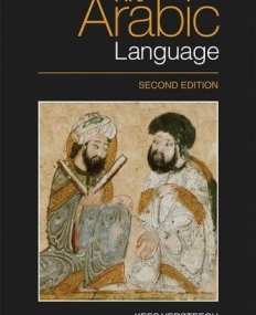 THE ARABIC LANGUAGE