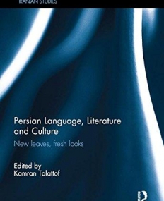 Persian Language, Literature and Culture: New Leaves, Fresh Looks (Iranian Studies)