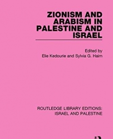 Israel and Palestine: Zionism and Arabism in Palestine and Israel (RLE Israel and Palestine)