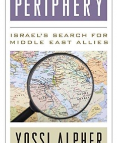 Periphery: Israel's Search for Middle East Allies